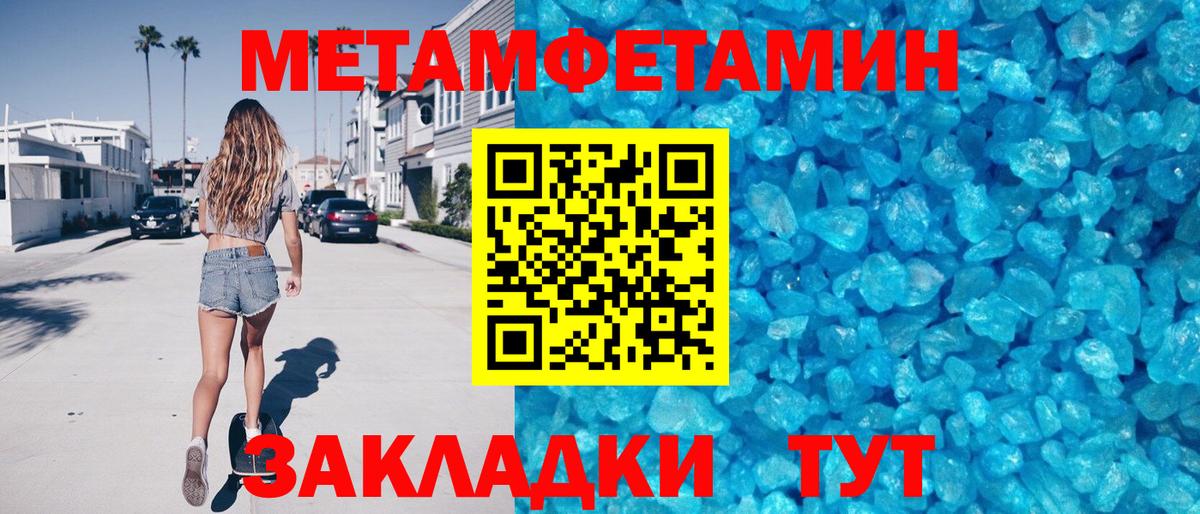 АМФ Розовый  Вход с VPN  АМФЕТАМИН  Энгельс 