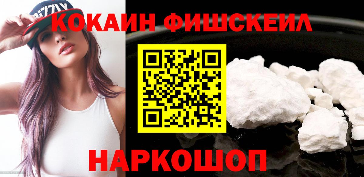 КОКАИН Боливия Энгельс