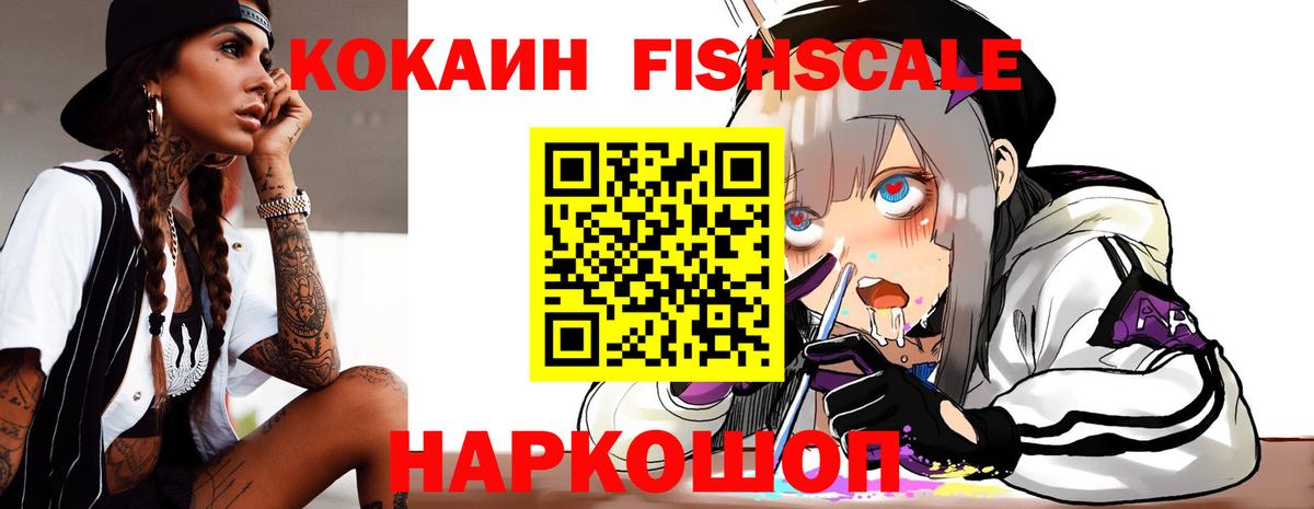 Кокаин Перу  Вход с VPN  где найти наркотики  Энгельс  КОКАИН 98%  COCAIN 
