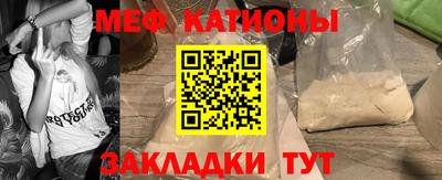 MESCALINE Кингисепп