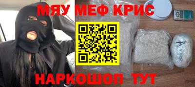 MESCALINE Кингисепп