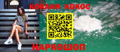 ALPHA PVP Кинель
