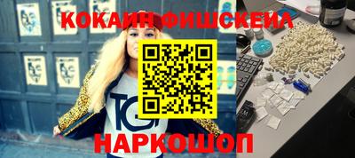 кокаин колумбия Кимры