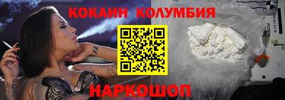 MESCALINE Кингисепп