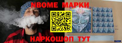 MESCALINE Кингисепп