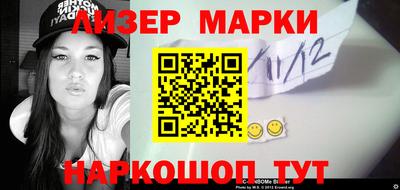 ALPHA PVP Кинель