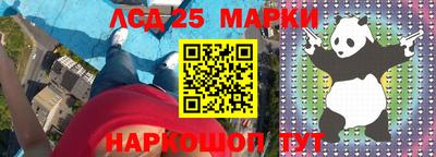 MESCALINE Кингисепп