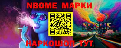 MESCALINE Кингисепп