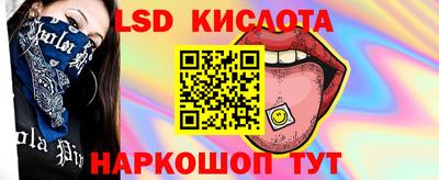 ALPHA PVP Кинель