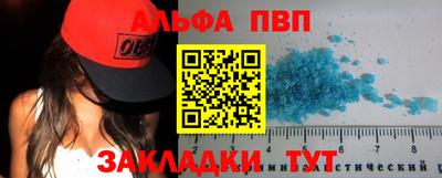 MESCALINE Кингисепп