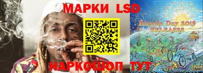 MESCALINE Кингисепп