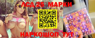 MESCALINE Кингисепп