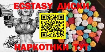 MESCALINE Кингисепп