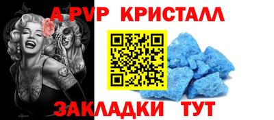 MESCALINE Кингисепп