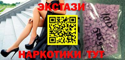 MESCALINE Кингисепп