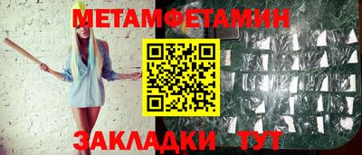 MESCALINE Кингисепп
