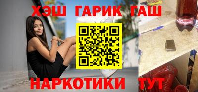 ALPHA PVP Кинель
