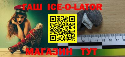 ALPHA PVP Кинель