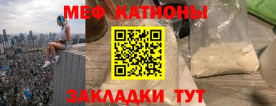 ALPHA PVP Кинель