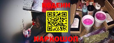 MESCALINE Кингисепп
