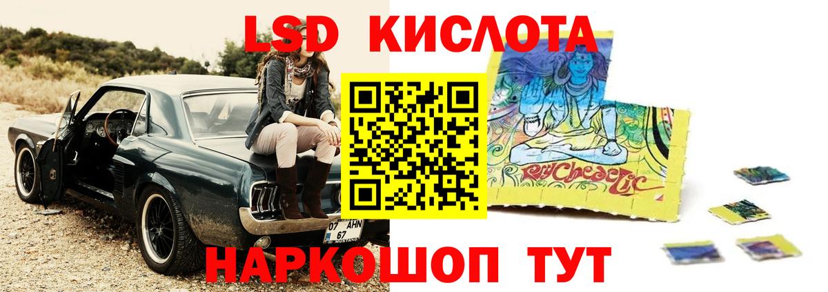 мега рабочий сайт  LSD-25 экстази  Энгельс  Вход с VPN  Лсд 25 экстази кислота  ЛСД экстази кислота 