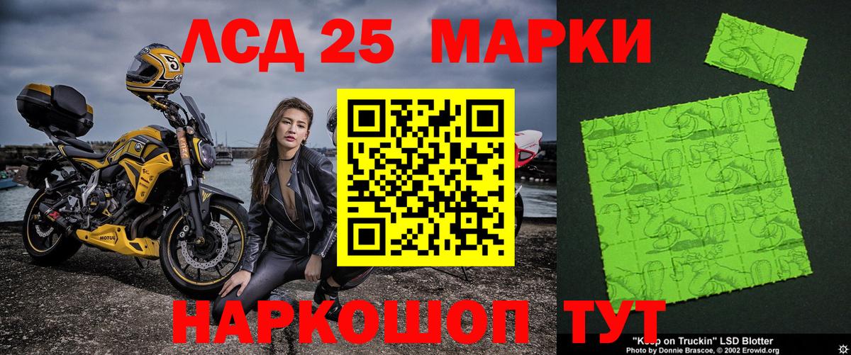 Марки NBOMe 1,8мг  Вход с VPN  Энгельс  Марки NBOMe 1,8мг 