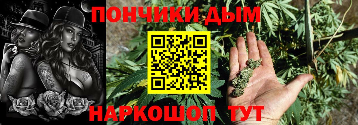 Бошки марихуана AK-47  Канабис марихуана  Энгельс  Вход с VPN  Каннабис MAZAR 
